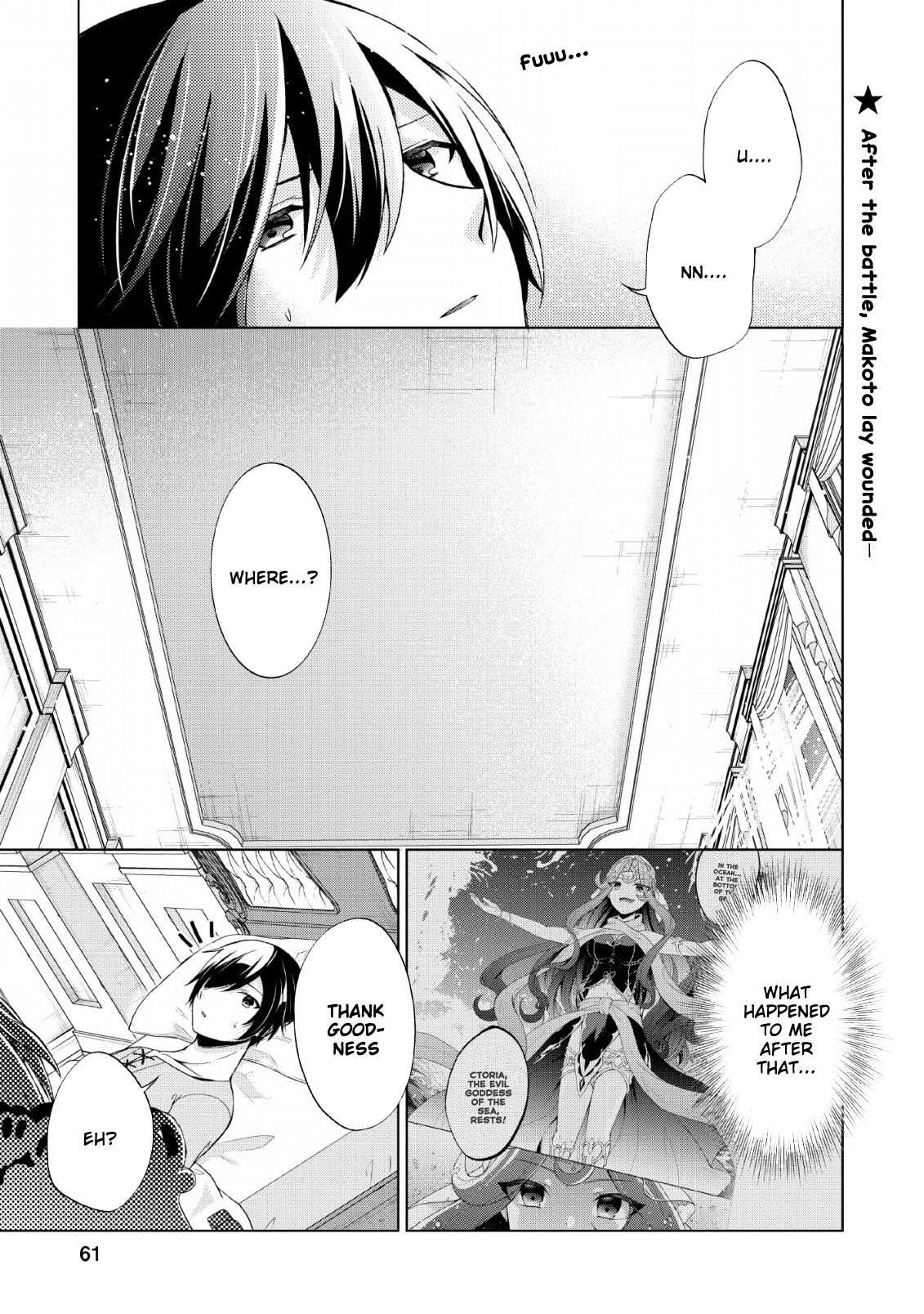 Shingan no Yuusha Chapter 28 1